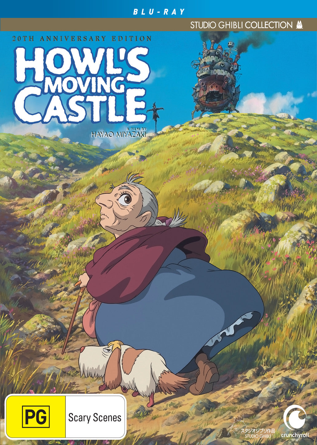 Howl's Moving Castle 20th Anniversary Limited Edition Blu-Ray