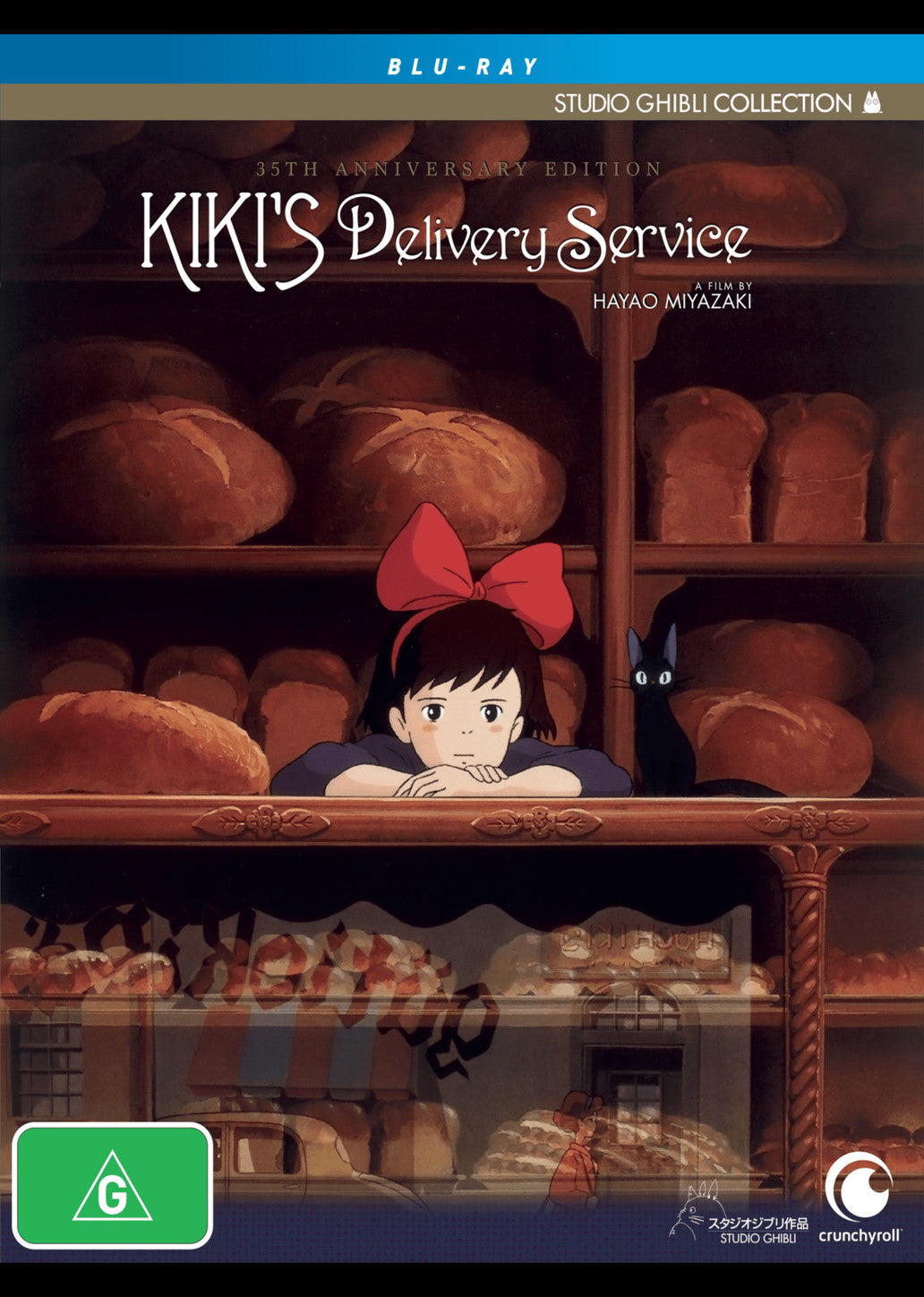 Kiki's Delivery Service 35th Anniversary Limited Edition Blu-Ray