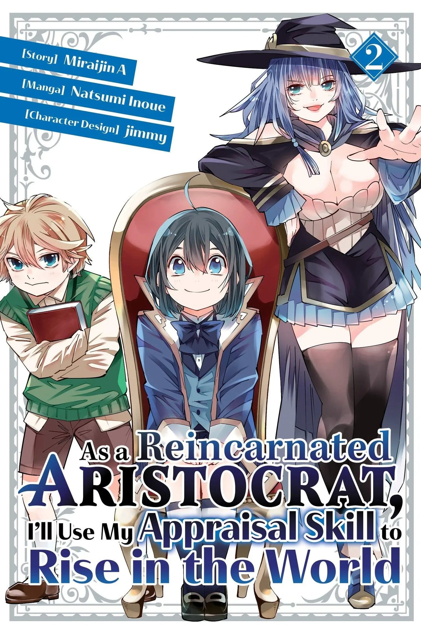 As a Reincarnated Aristocrat, I'll Use My Appraisal Skill to Rise in the World, Vol 2 - Ultra Rare POP