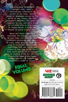 Ayashimon, Vol. 3 - Ultra Rare POP