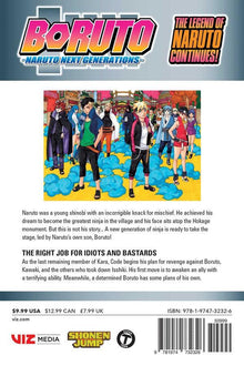 Boruto: Naruto Next Generations, Vol. 15 - Ultra Rare POP