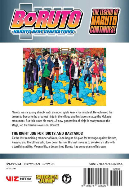 Boruto: Naruto Next Generations, Vol. 15 - Ultra Rare POP