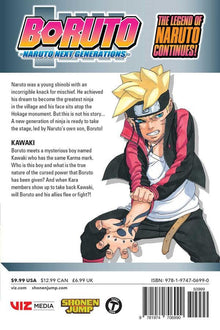 Boruto: Naruto Next Generations, Vol. 7 - Ultra Rare POP