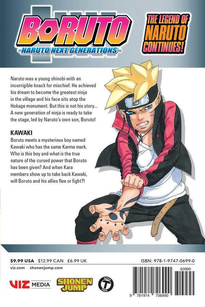 Boruto: Naruto Next Generations, Vol. 7 - Ultra Rare POP