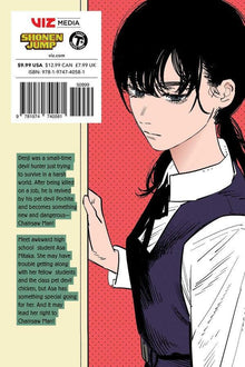 Chainsaw Man, Vol. 12 - Ultra Rare POP