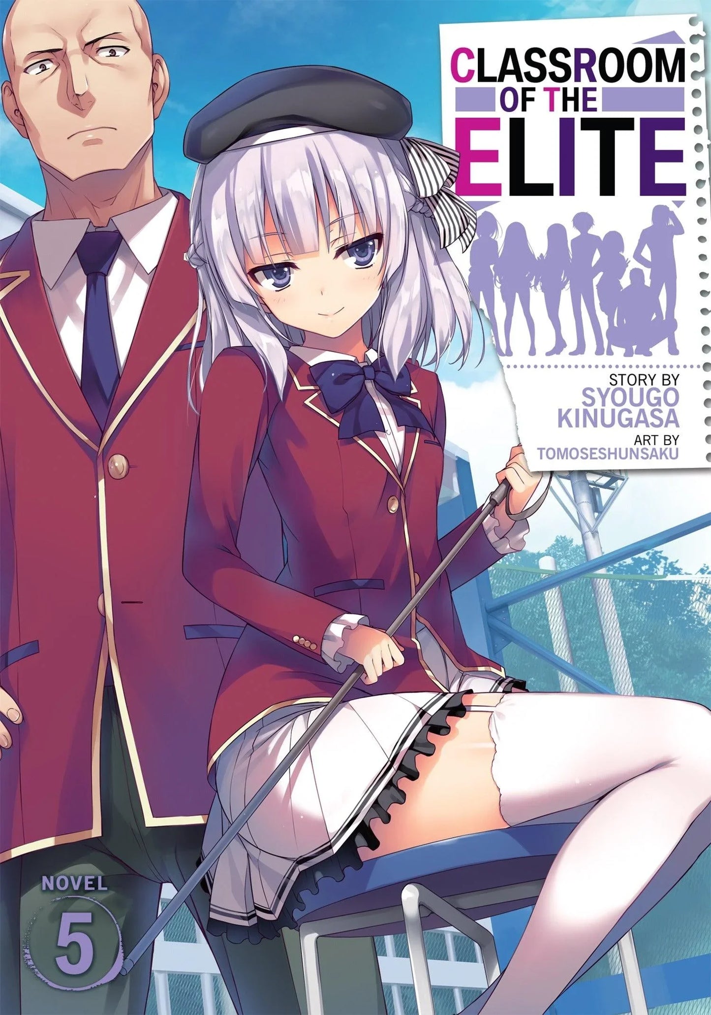 Classroom of the Elite (Light Novel) Vol. 5 - Ultra Rare POP
