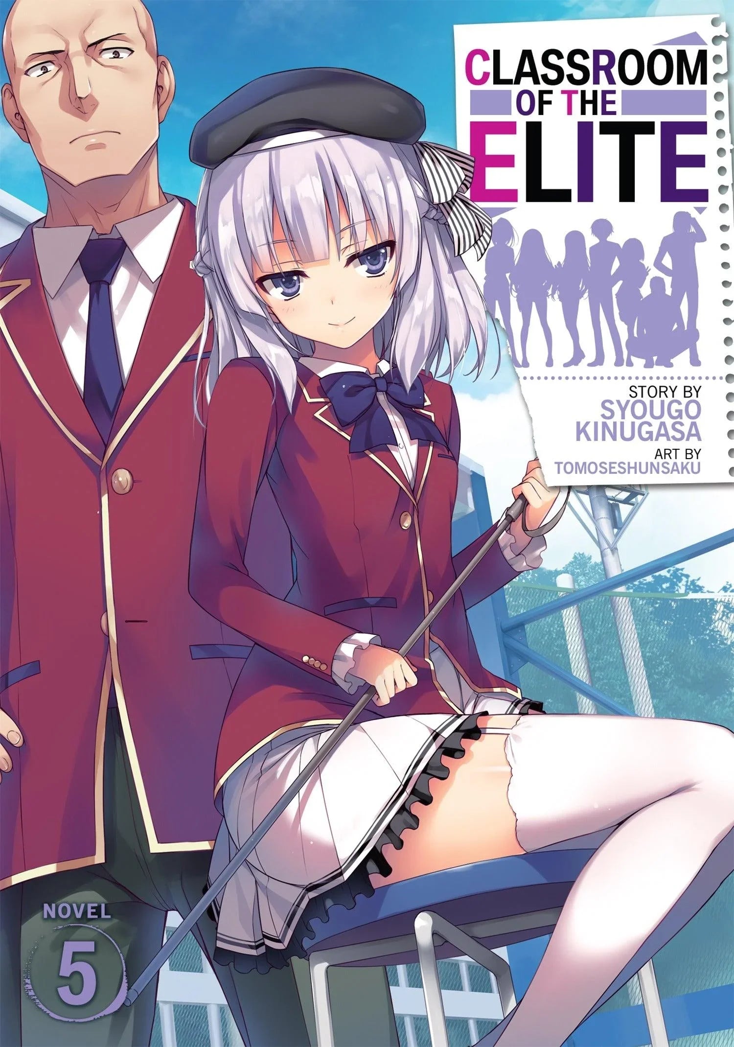 Classroom of the Elite (Light Novel) Vol. 5 - Ultra Rare POP