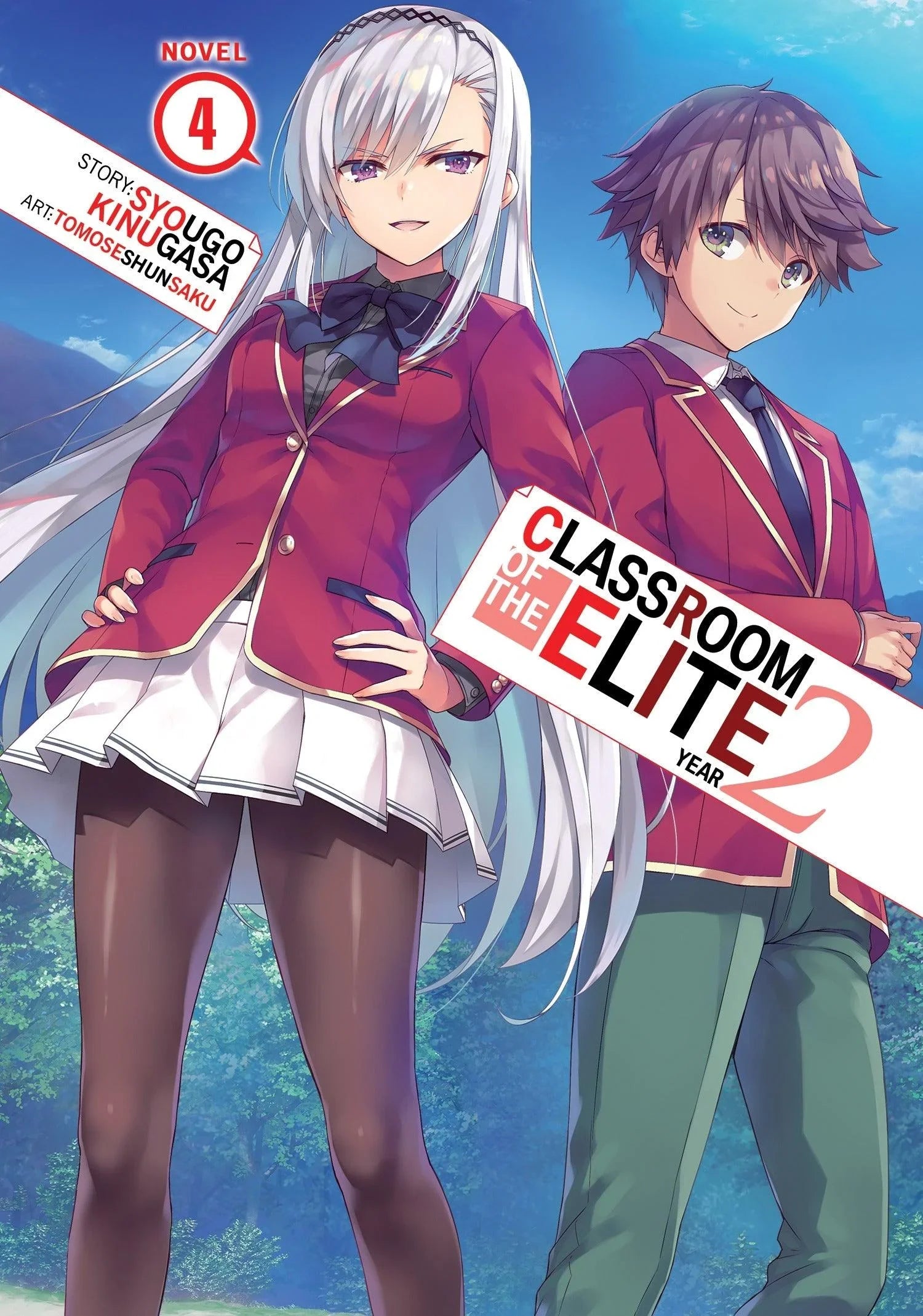Classroom of the Elite: Year 2 (Light Novel) Vol. 4 - Ultra Rare POP
