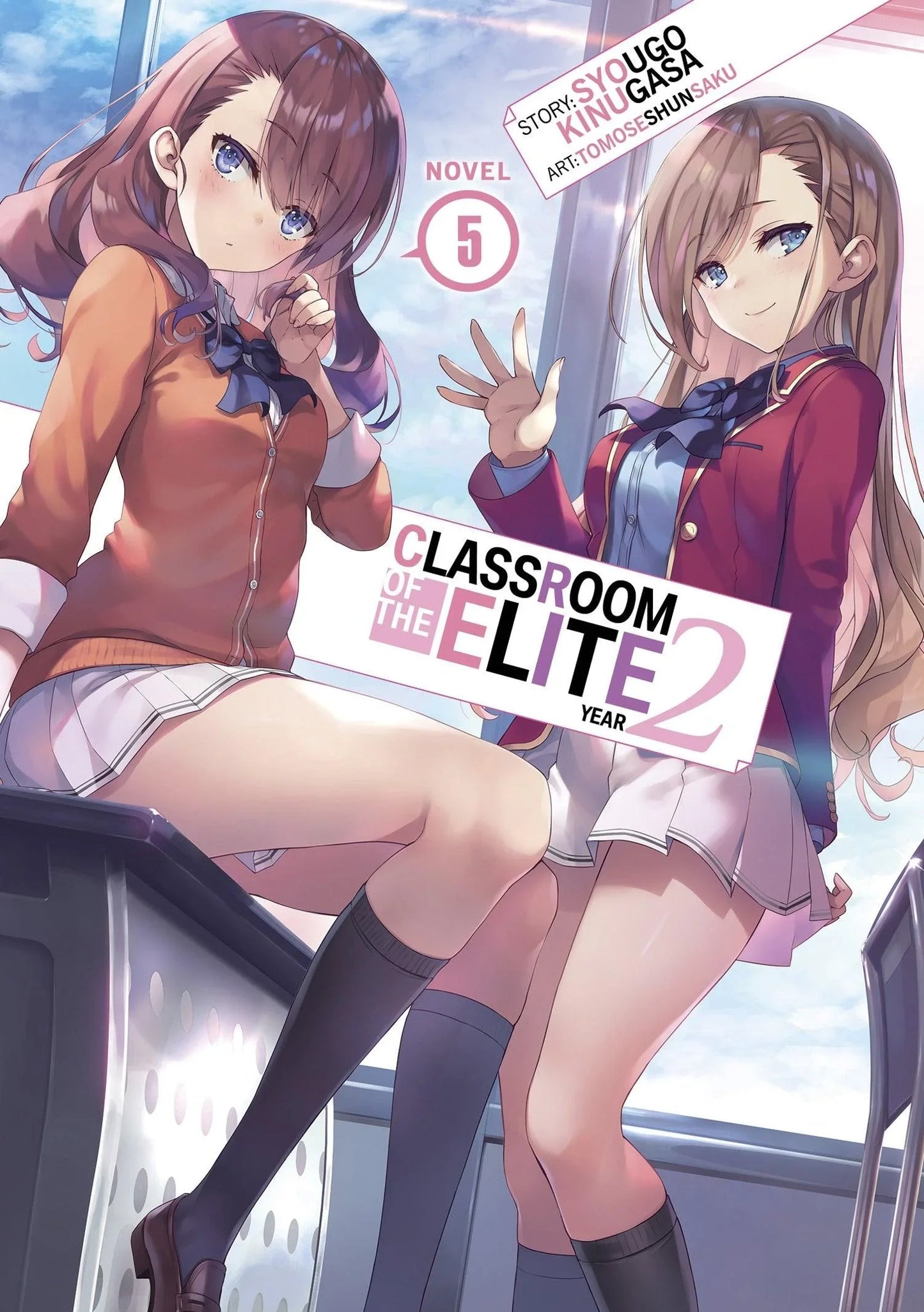Classroom of the Elite: Year 2 (Light Novel) Vol. 5 - Ultra Rare POP