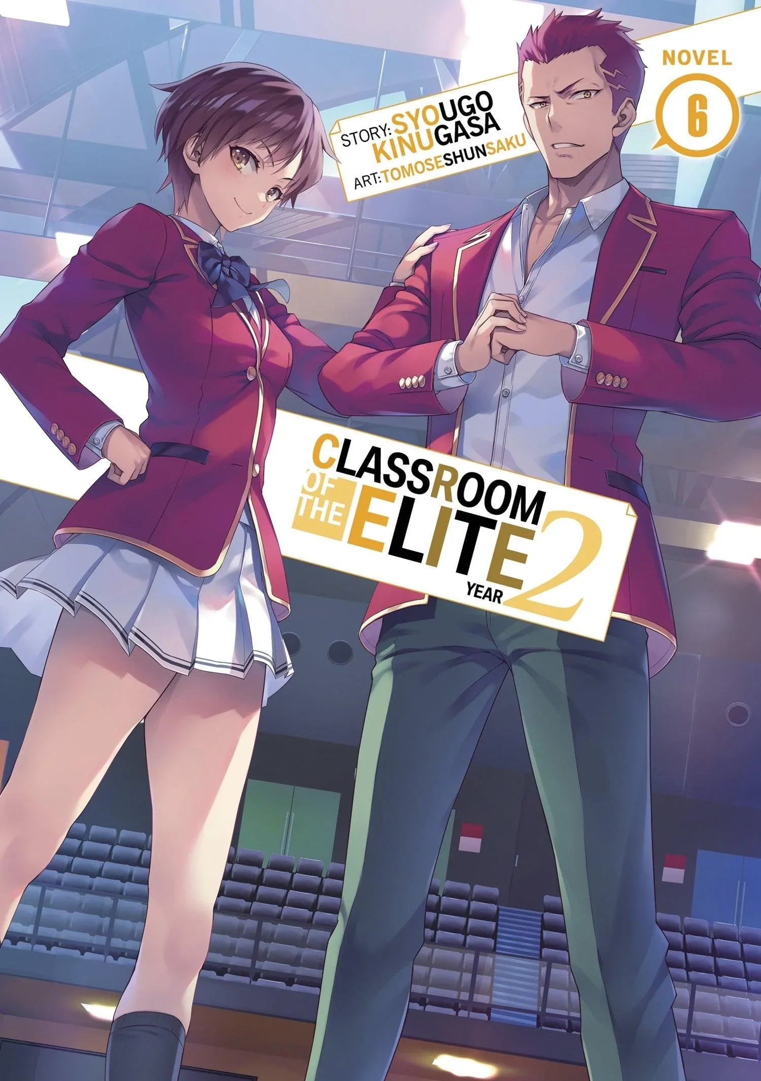 Classroom of the Elite: Year 2 (Light Novel) Vol. 6 - Ultra Rare POP