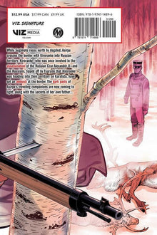 Golden Kamuy, Vol. 17 - Ultra Rare POP