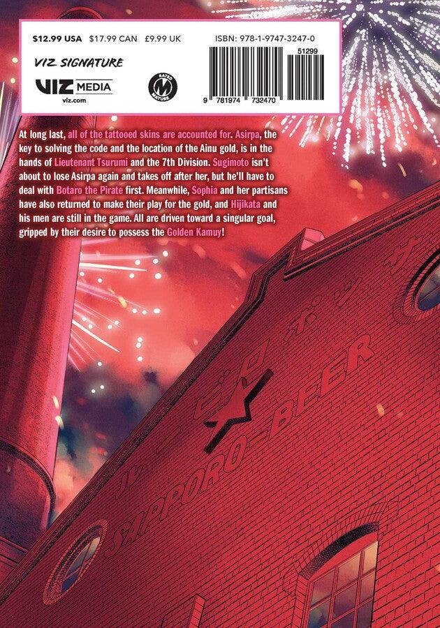 Golden Kamuy, Vol. 27 - Ultra Rare POP