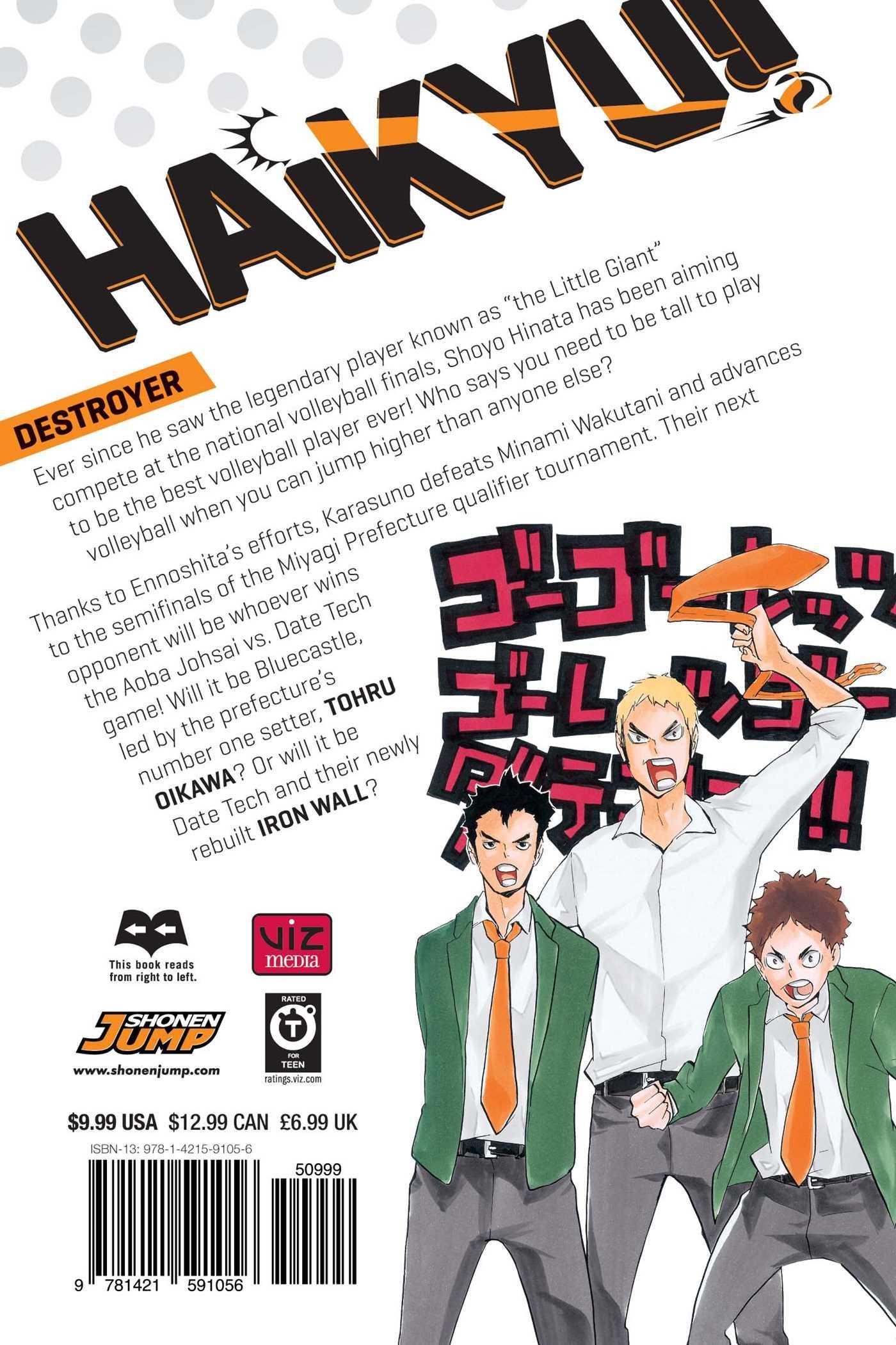 Haikyu!! Vol. 15 - Ultra Rare POP