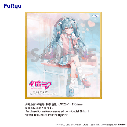 Hatsune Miku: Sitting Figure -Love Blazer- (Furyu Corporation) - Ultra Rare POP