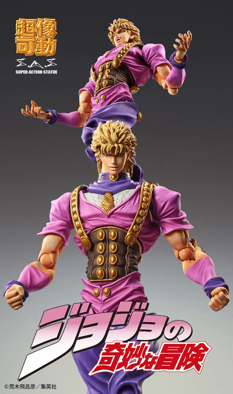 Jojo's Bizarre Adventure Part 1 - Phantom Blood: Super Action Statue Dio Brando (3rd-Run) - Ultra Rare POP