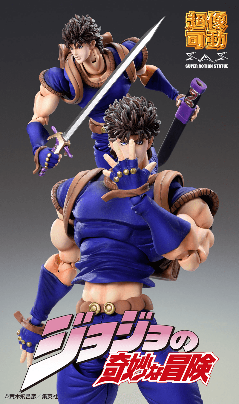 Jojo's Bizarre Adventure Part 1 - Phantom Blood: Super Action Statue Jonathan Joestar - Ultra Rare POP