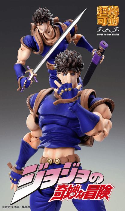 Jojo's Bizarre Adventure Part 1 - Phantom Blood: Super Action Statue Jonathan Joestar - Ultra Rare POP
