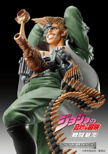 Jojo's Bizarre Adventure Part 2 - Battle Tendency: Statue Legend Rudol Von Stroheim - Non Scale Figure - Ultra Rare POP