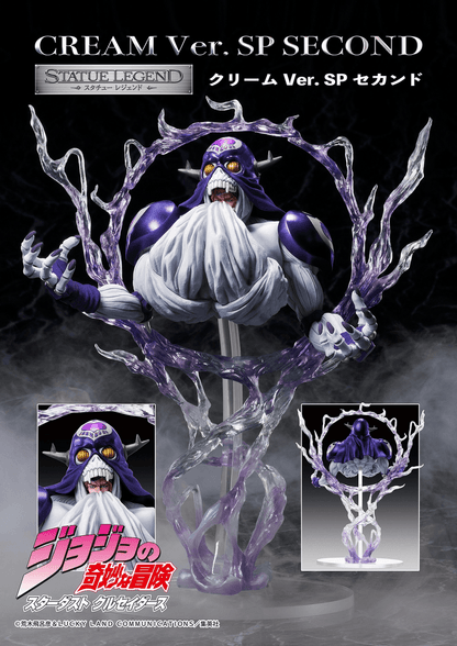 Jojo's Bizarre Adventure Part 3 Stardust Crusaders: Statue Legend Cream Ver.Sp Second - Ultra Rare POP