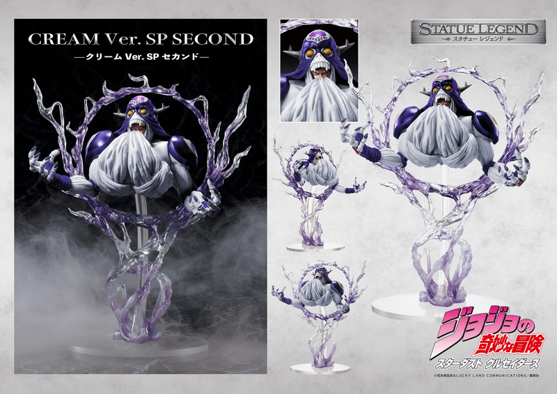 Jojo's Bizarre Adventure Part 3 Stardust Crusaders: Statue Legend Cream Ver.Sp Second - Ultra Rare POP