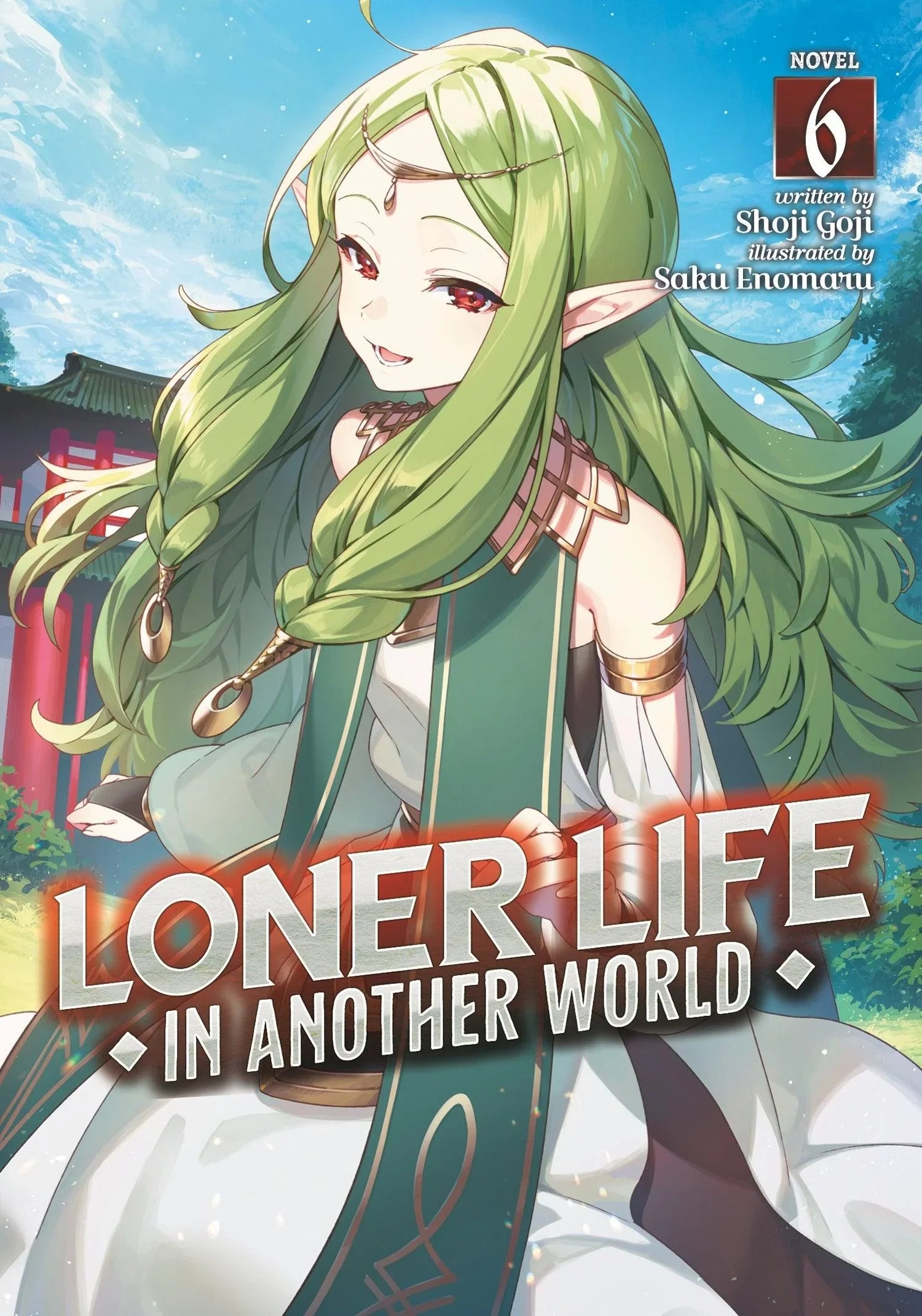 Loner Life in Another World (Light Novel) Vol. 6 - Ultra Rare POP