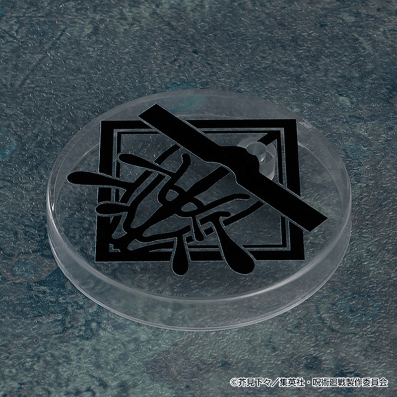 Nendoroid: Jujutsu Kaisen - Choso - Ultra Rare POP