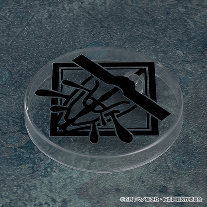 Nendoroid: Jujutsu Kaisen - Choso - Ultra Rare POP