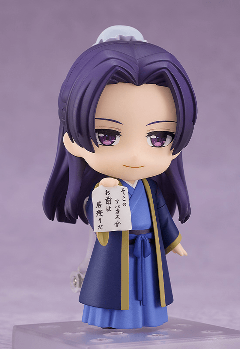 Nendoroid: The Apothecary Diaries - Jinshi - Ultra Rare POP
