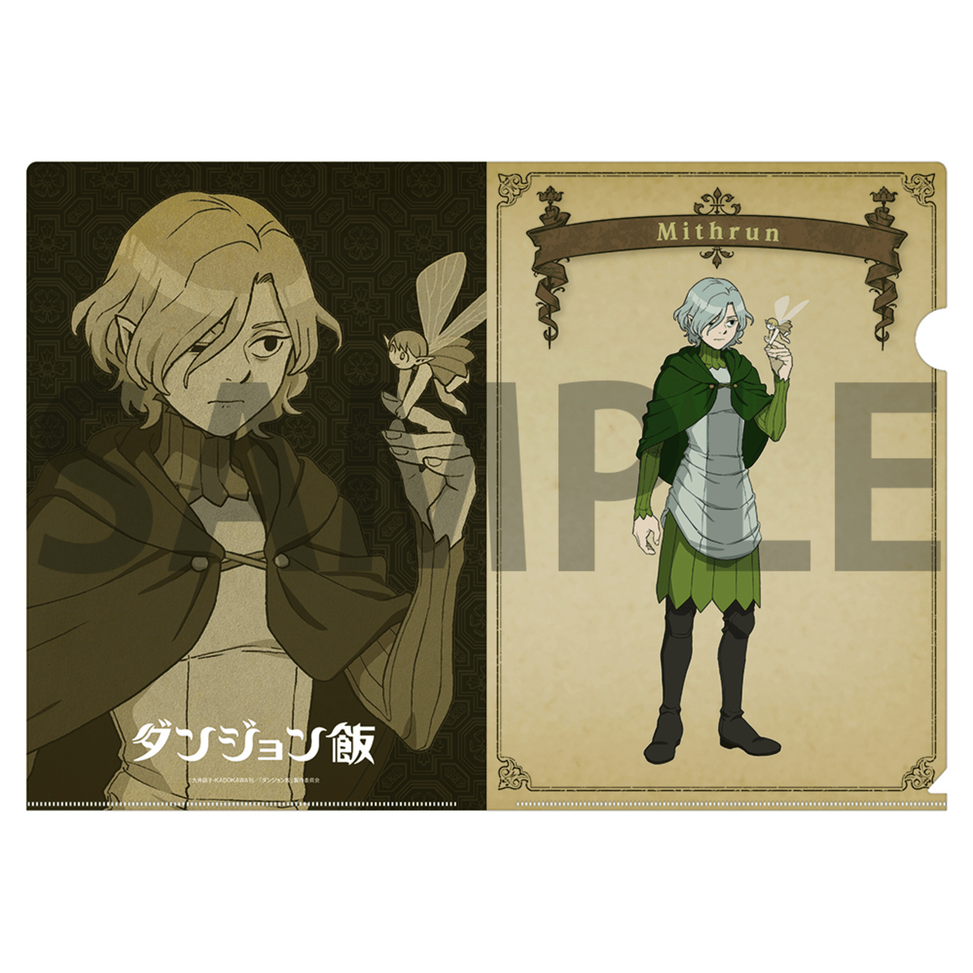 Delicious in Dungeon Character Clear File 9 Izutsumi (Kadokawa) - Ultra Rare POP
