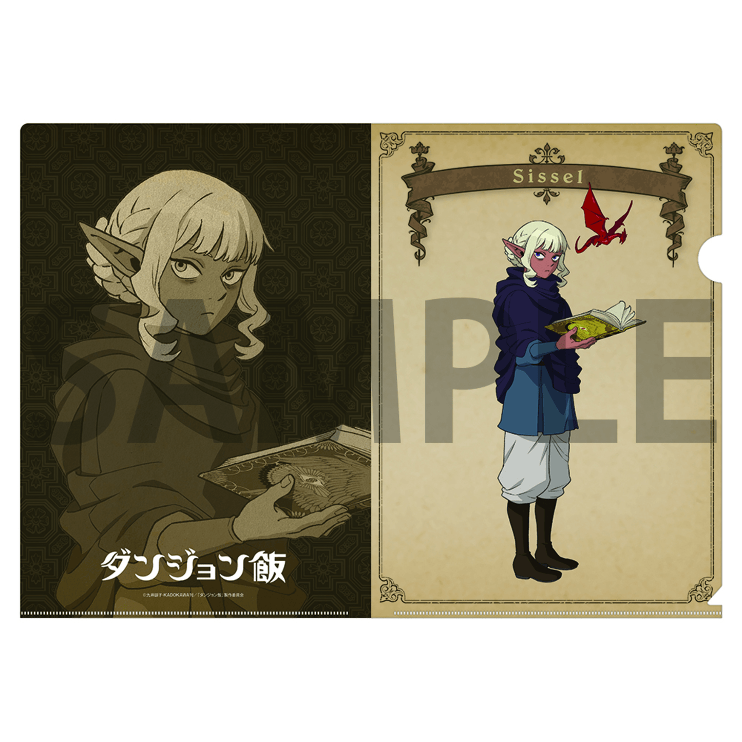 Delicious in Dungeon Character Clear File 11 Mithrun (Kadokawa) - Ultra Rare POP