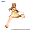 Spice and Wolf: Sitting Figure -Holo Sunflower Dress Ver.- (Furyu Corporation) - Ultra Rare POP