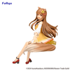 Spice and Wolf: Sitting Figure -Holo Sunflower Dress Ver.- (Furyu Corporation) - Ultra Rare POP