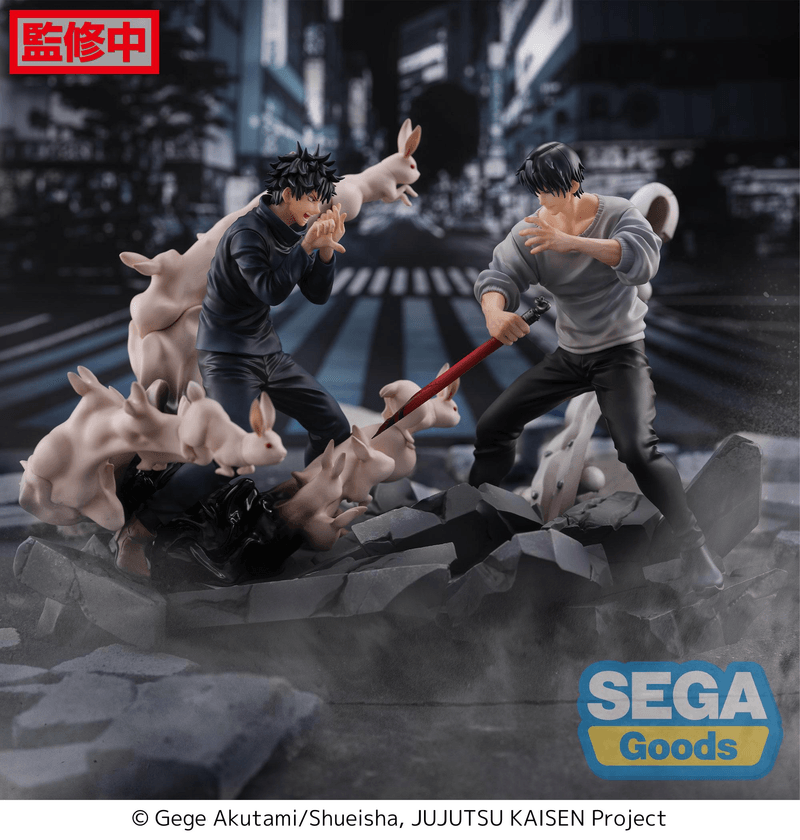 Jujutsu Kaisen: Figurizma Toji Fushiguro Encounter (Sega) - Ultra Rare POP