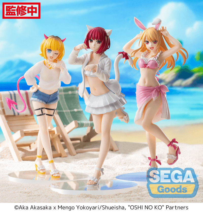 Oshi No Ko: Luminasta Kana Arima (Sega) - Ultra Rare POP