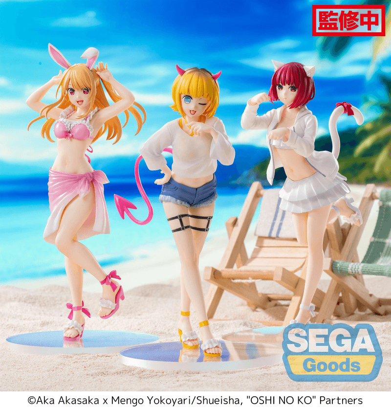 Oshi No Ko: Luminasta Memcho (Sega) - Ultra Rare POP