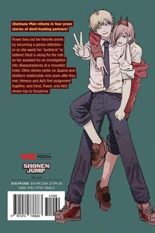 Chainsaw Man: Buddy Stories by Sakaku Hishikawa | Paperback - Manga - Viz Media - Ultra Rare POP