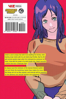 Chainsaw Man Vol. 8 by Tatsuki Fujimoto | Paperback - Manga - Viz Media - Ultra Rare POP